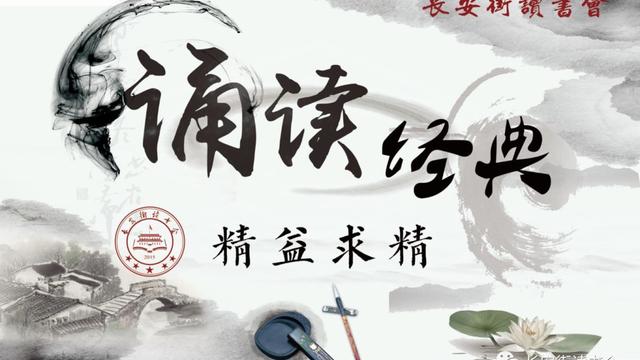 诗经无衣