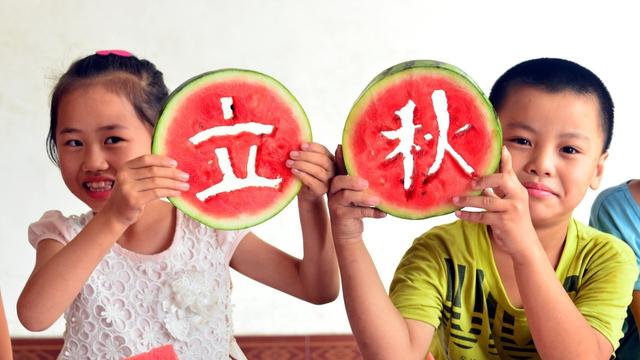 立秋的古诗词大全