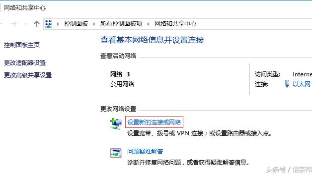 win10怎么连上路由器怎么设置