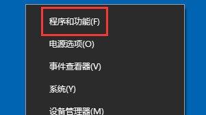 win10的ie怎样设置主页锁定