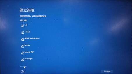 联想win10系统如何用