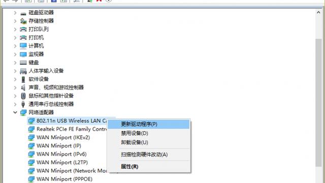 路由器设置进不去win10