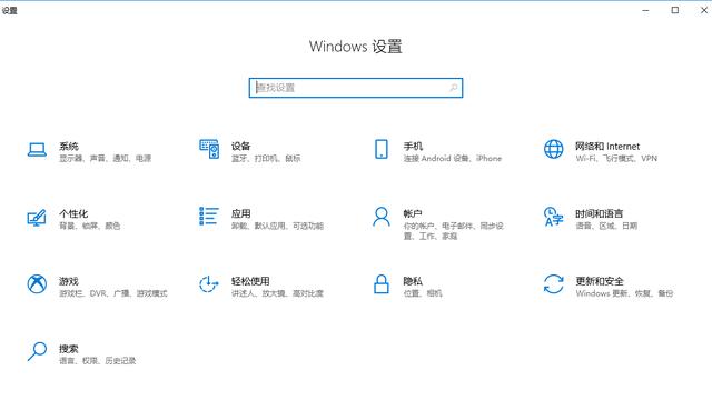 win10电脑屏幕亮屏时间怎么设置方法