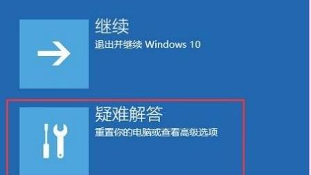 win10电脑打开失败