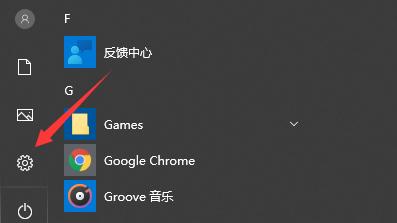 win10自带的备份如何删除不了