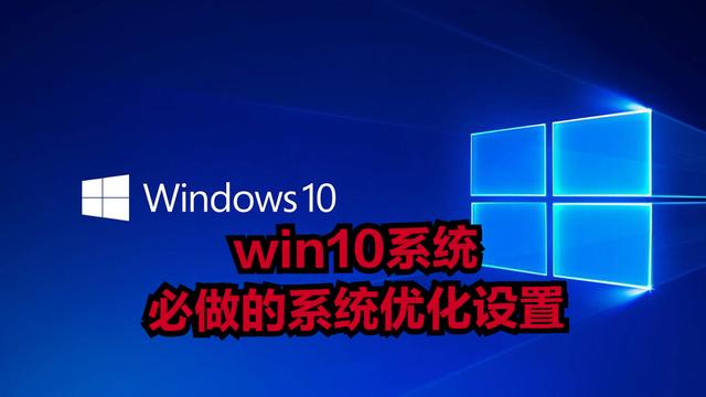 win10笔记本电脑a卡设置