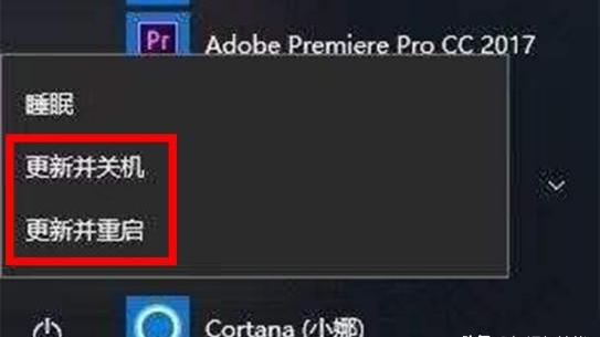 如何关闭win10锁屏关机