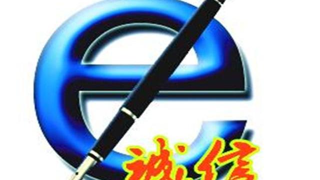 工作简报优秀