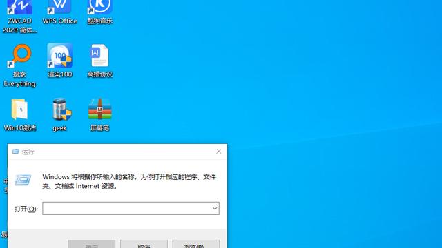 win10文件夹无法设置最高权限