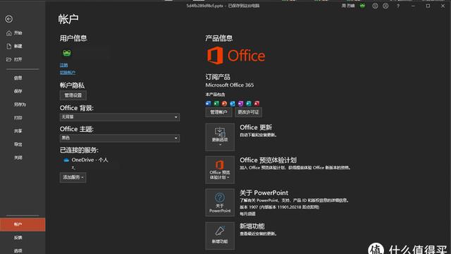 win10台式机在哪设置屏幕黑屏