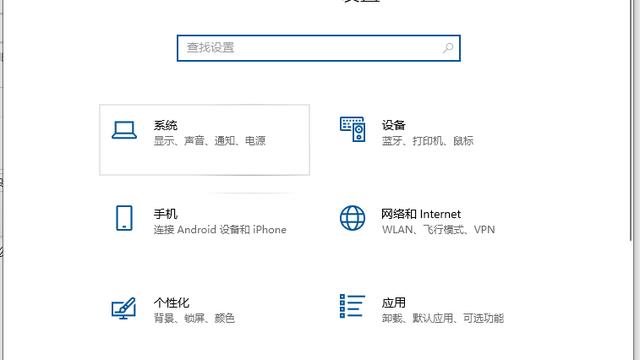 win10把电脑字体变大了怎么办