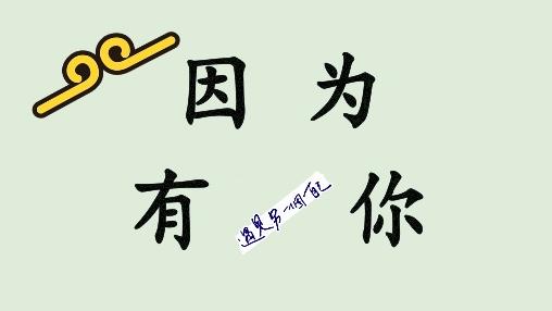 有关玄奘的作文素材