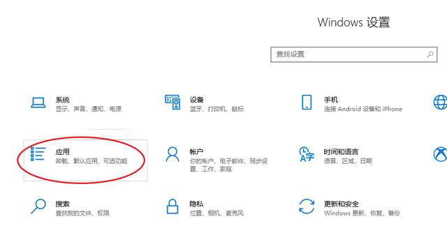 win10共享打印机设置不成功