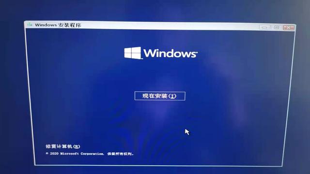 开achi后安装win10