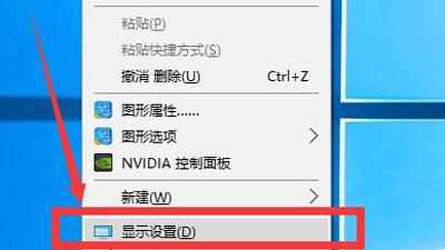 win10怎么设置自动调分辨率