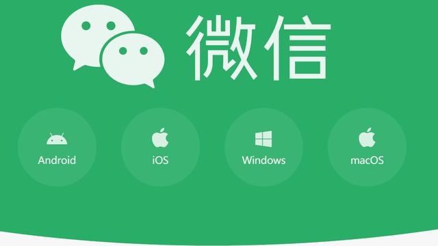 win10微信电脑备份在哪里设置