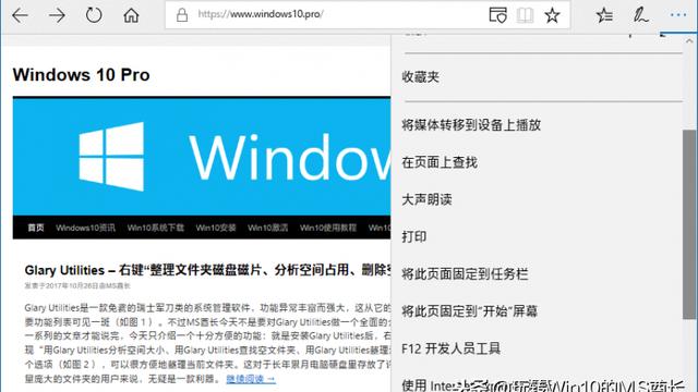 微软雅黑安装win10