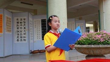 最新祖国在我的心中演讲稿精选