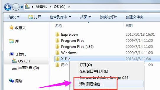 win10网络访问设置密码