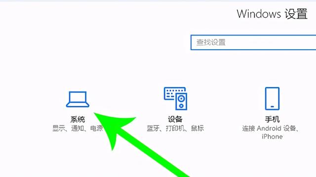 win10安装游戏安装到c盘