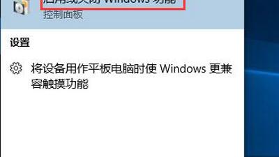 win10游戏玩着玩着就闪退怎么办