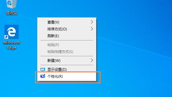 win10统一设置文件夹图标