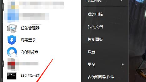 win10窗口设置在最前