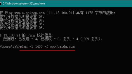 win10mtu怎么设置多少合适