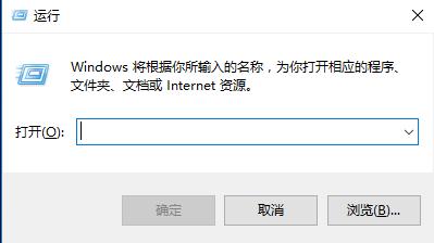 win10的设置怎么打不开怎么办