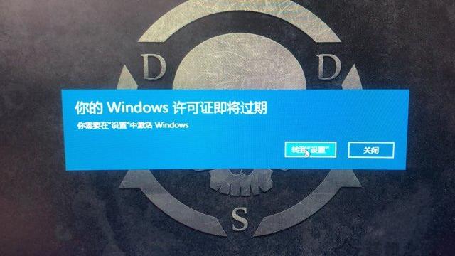 win10设置背景激活