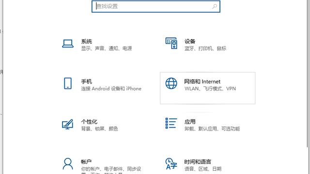 电脑之间用网线传文件win10