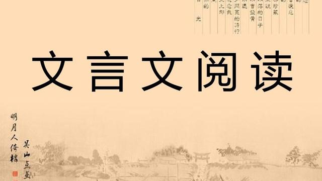 满井游记文言文阅读答案