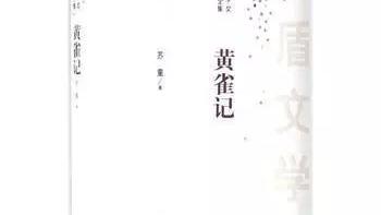 《螳螂捕蝉》读后感