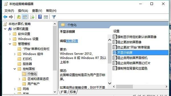 win10怎么设置直接登录界面