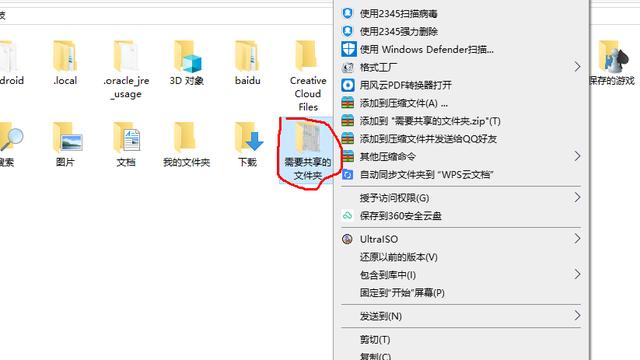 win10电脑如何查看共享文件