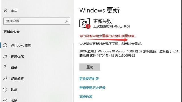 win10缺少程序打不开设置