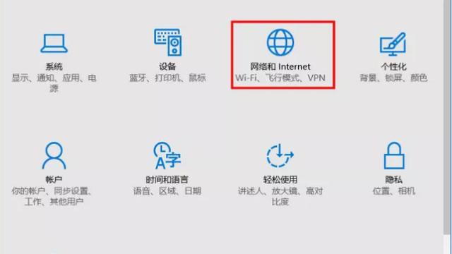 win10如何连上路由器密码