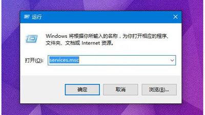 win10定位设置打不开