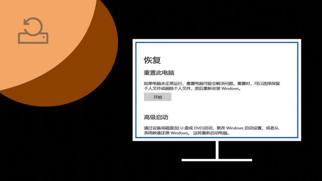 win10可以设置系统还原吗