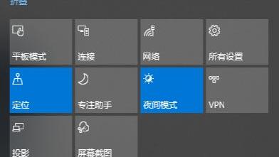 win10怎么设置qq透明皮肤