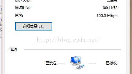 ipv6win10设置