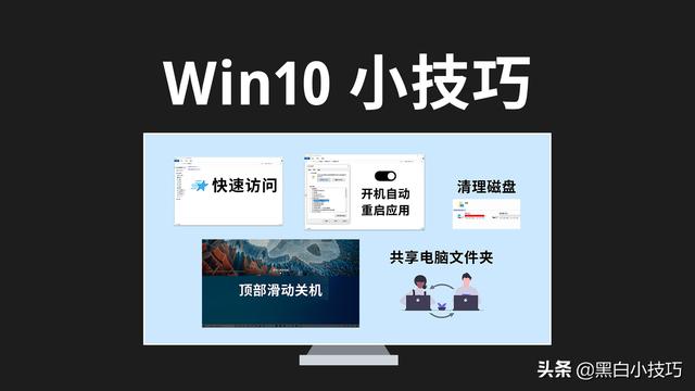 win10目录读取权限设置