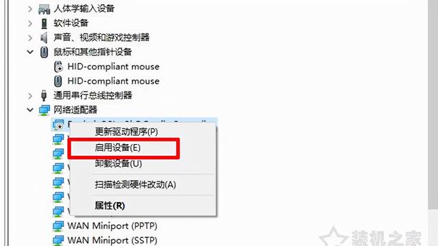 华硕win10设置新链接