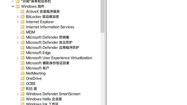 win10重置应用默认设置出现问题