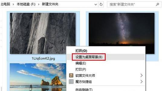 win10多个桌面的设置