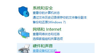 win10系统怎么设置键盘不能用怎么办