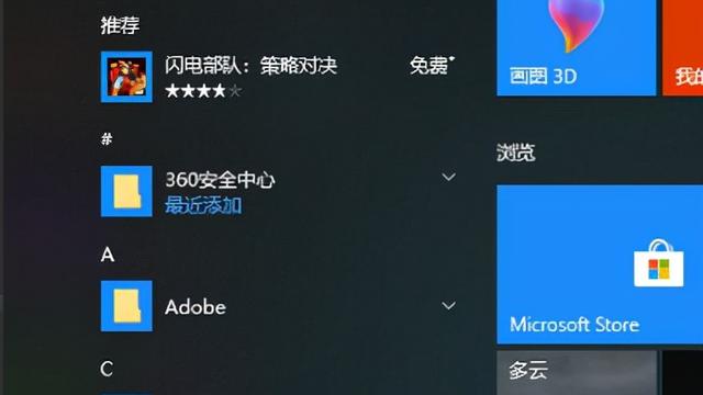 win10笔记本如何添加打印机驱动