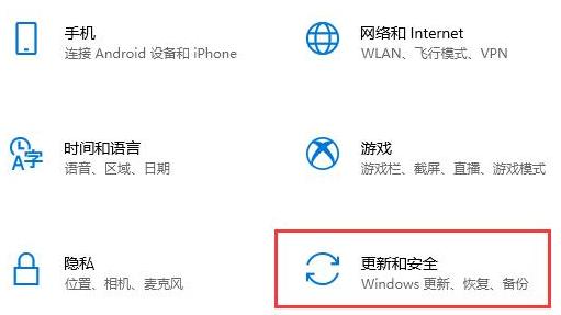 win10自动升级如何关闭