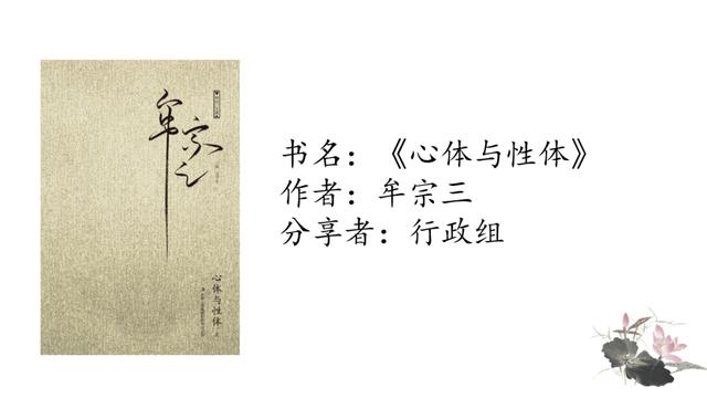 书香涵泳润泽心灵演讲稿范文精选