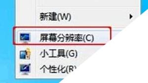 win10投影仪的复制win7投影仪设置